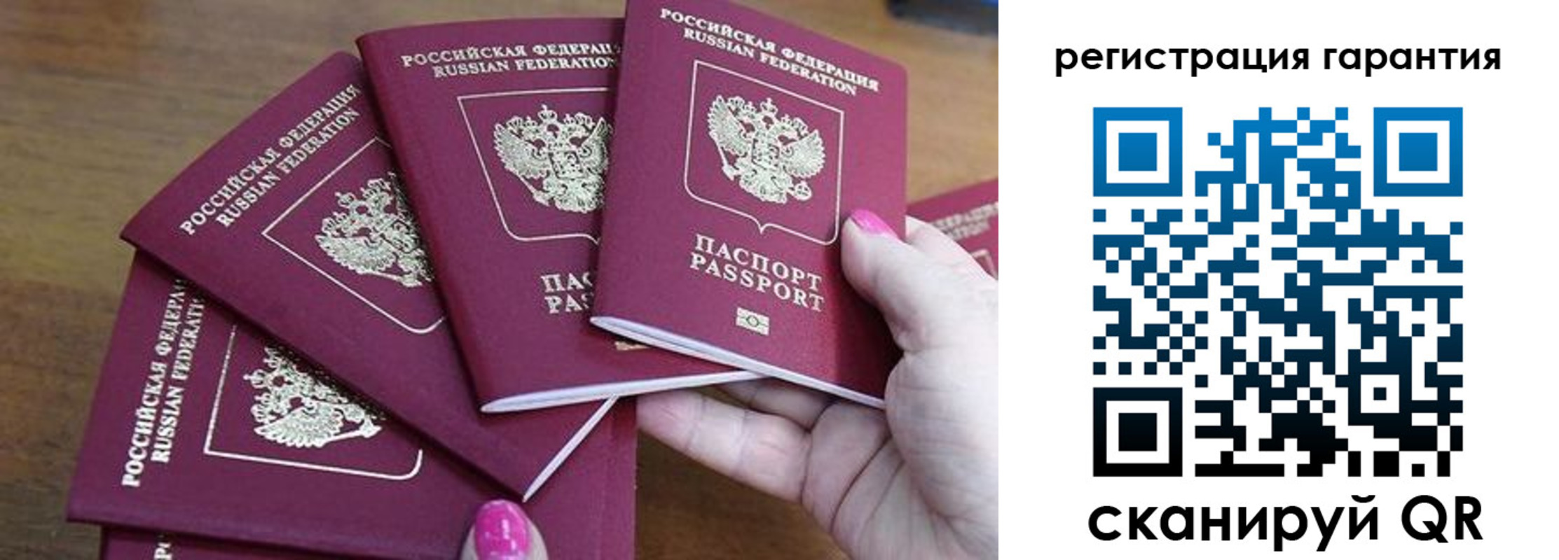 прописка поиск в Усолье-Сибирском