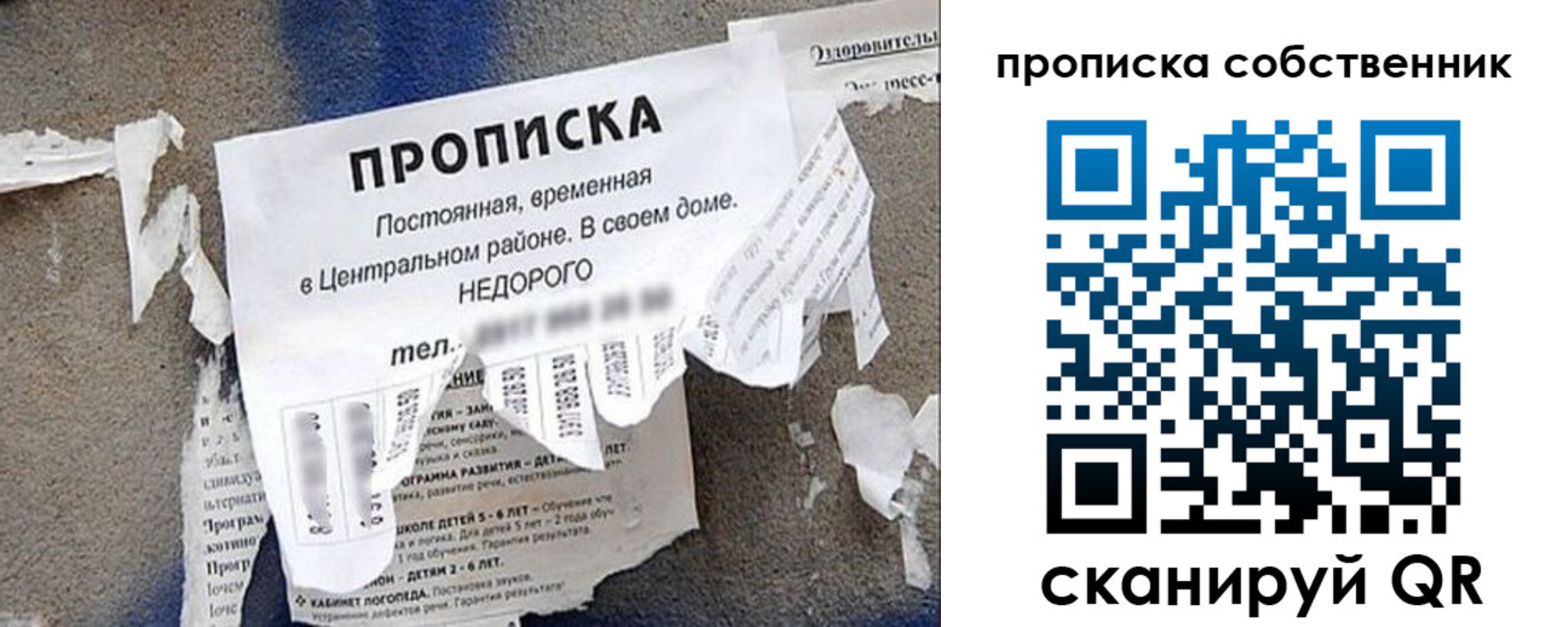 регистрация в Усолье-Сибирском