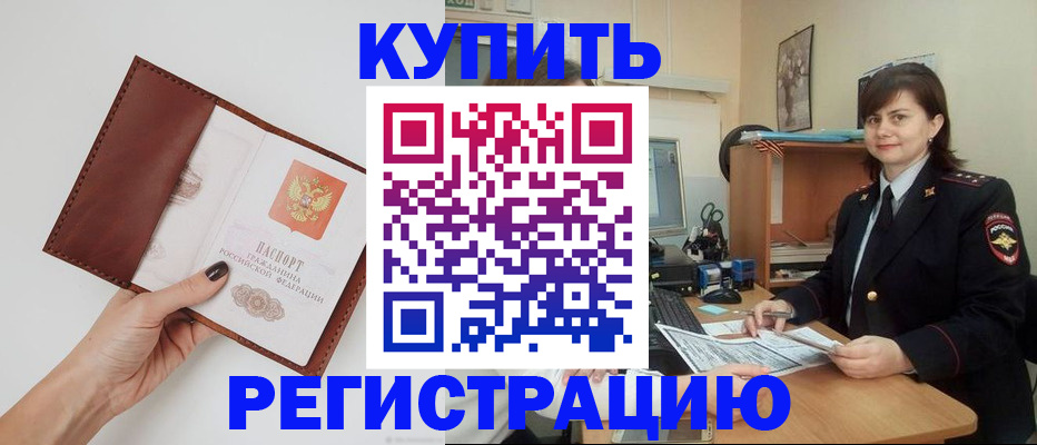 форма 3 в Усолье-Сибирском